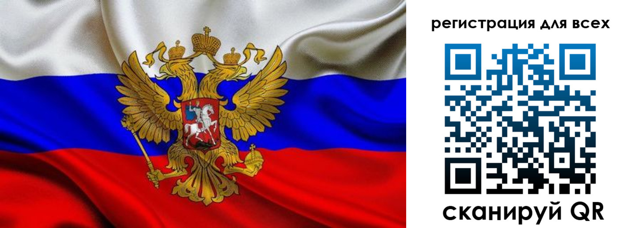 временная регистрация собственник в Темрюке