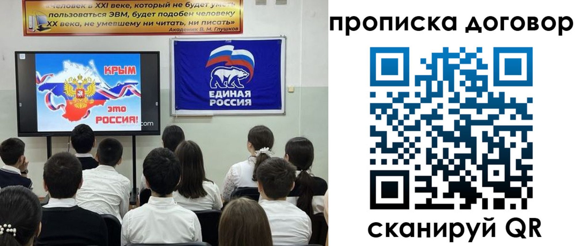 где прописаться в Темрюке