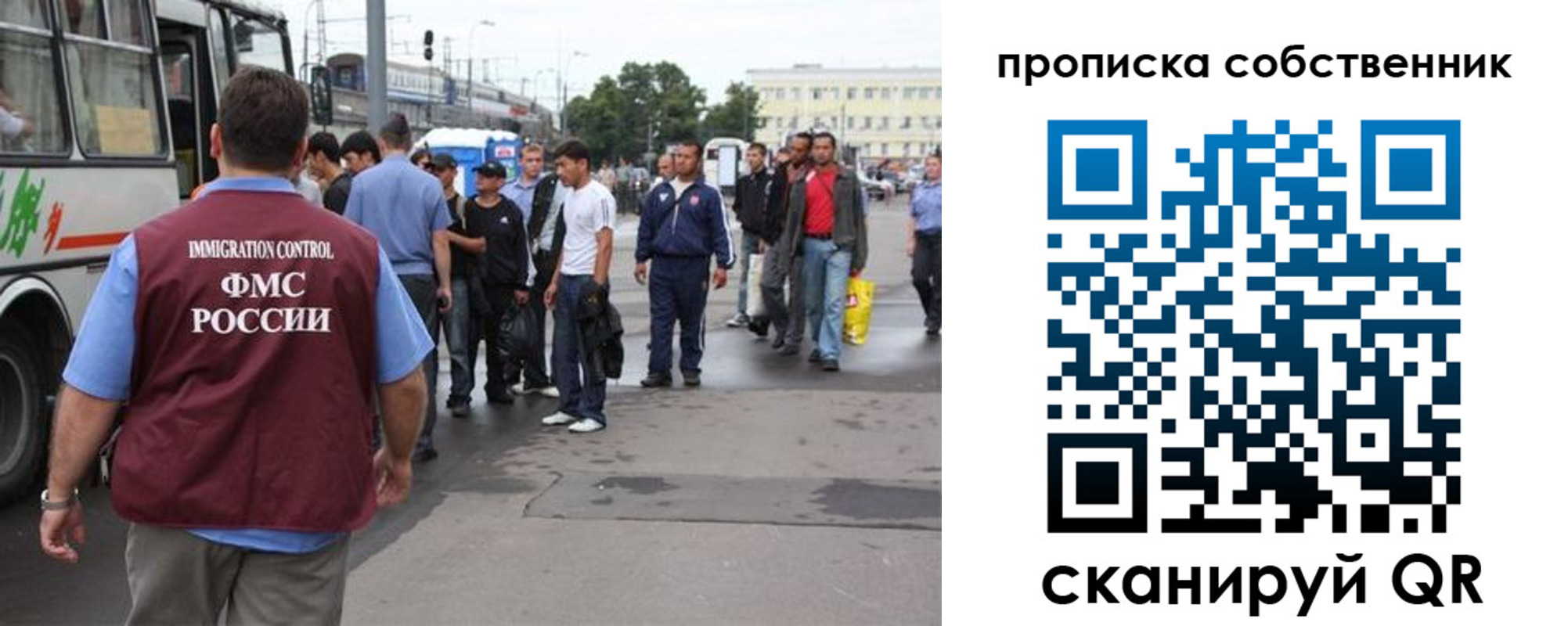прописка регистрация в Темрюке